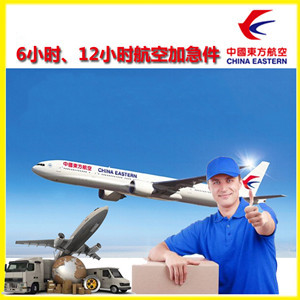 地窝堡机场邮寄公司谈空运的四大作用是什么